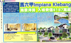 HK economic times property times