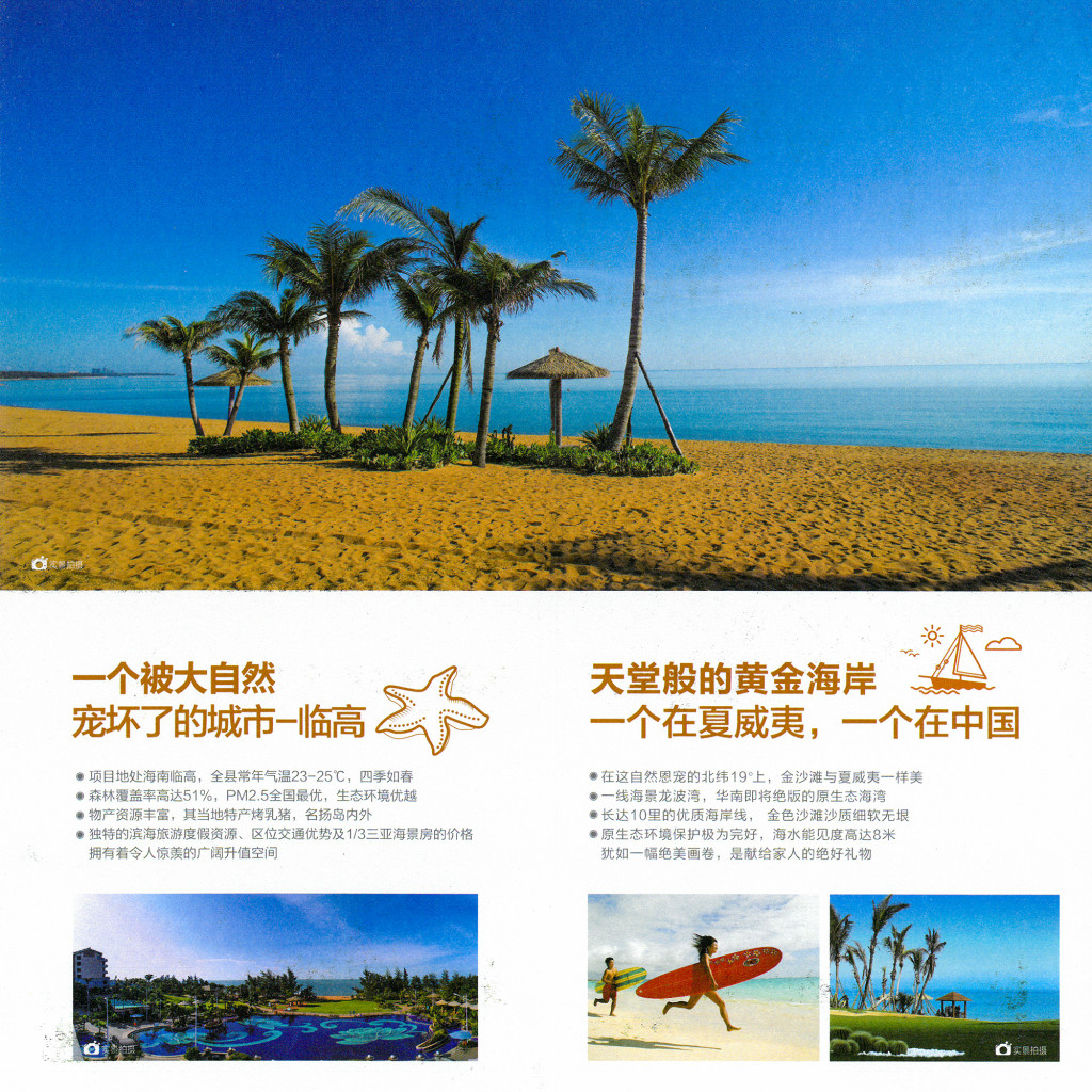 brochure front 1