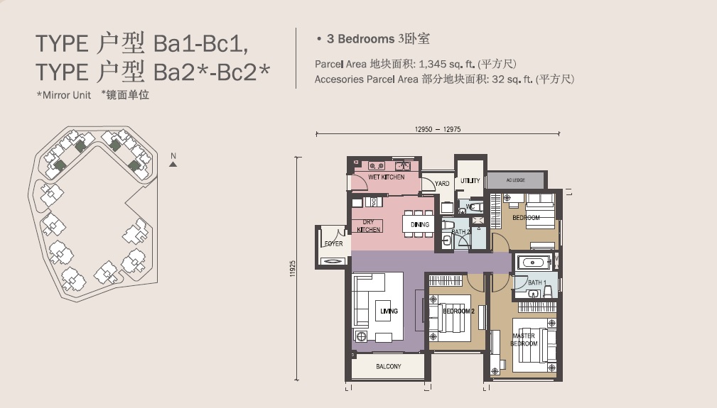 type b 1377 sq feet